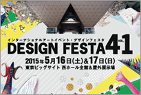 design, festa, event